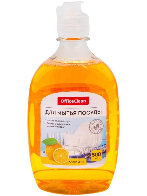 Средство для мытья посуды OfficeClean 