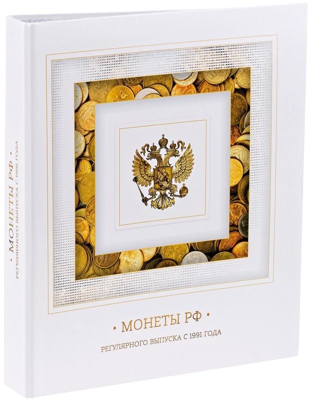 Альбом для монет OfficeSpace 