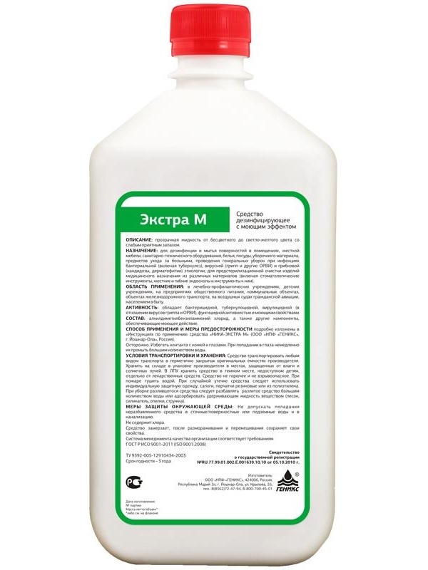 Дезинфицирующее средство Ника 