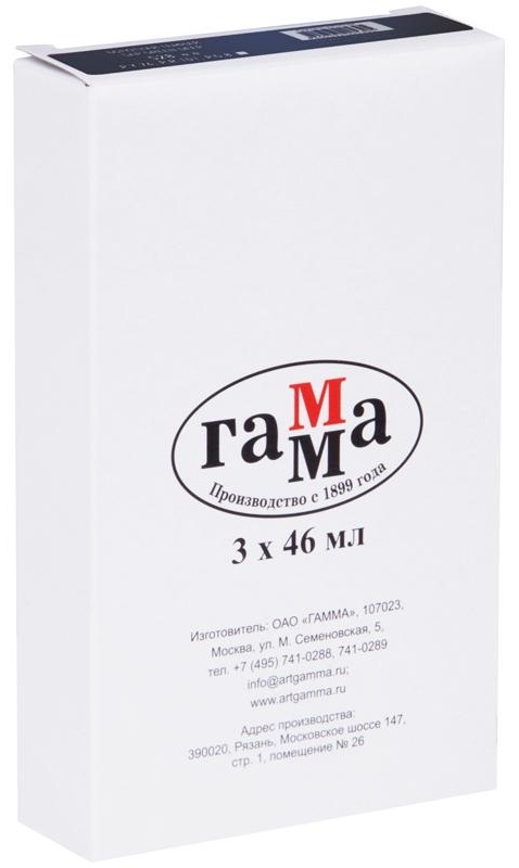 Краска масляная художественная Гамма 