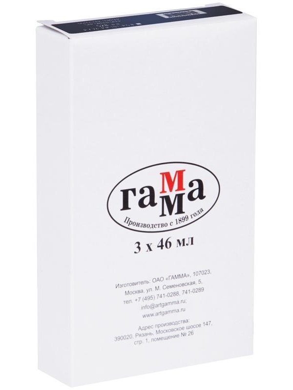 Краска масляная художественная Гамма 