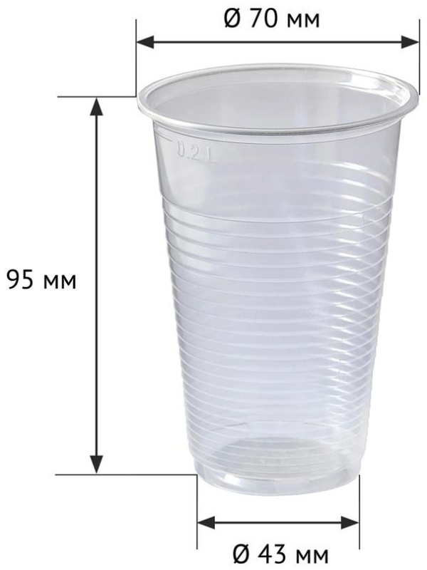 Стаканы одноразовые OfficeClean 200мл, набор 100шт., стандарт, ПП, прозрачные, хол/гор