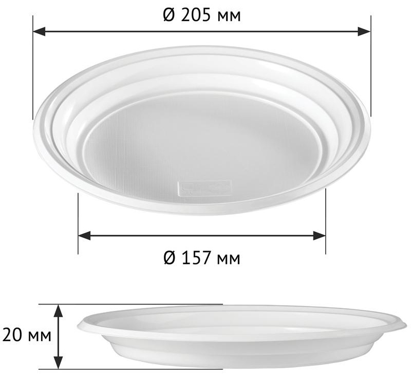 Тарелки одноразовые OfficeClean, набор 100шт., эконом, ПС, белые, бессекционные, 20,5см