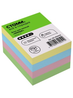 Блок для записей на склейке СТАММ 