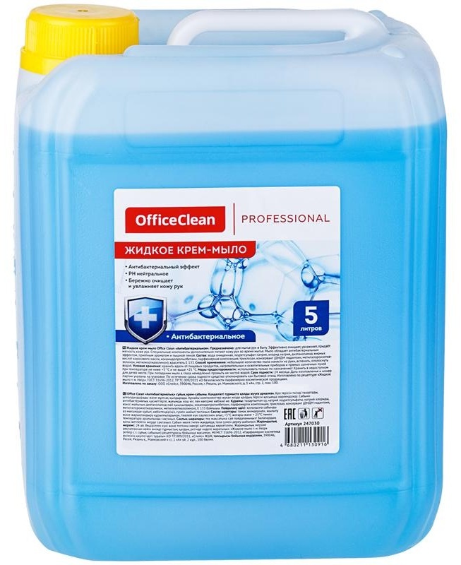 Мыло-крем жидкое OfficeClean Professional 