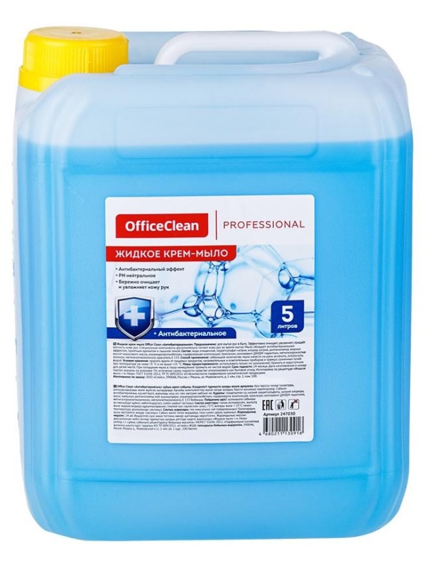 Мыло-крем жидкое OfficeClean Professional 