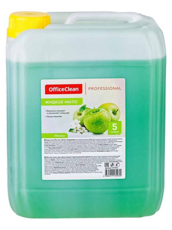 Мыло жидкое OfficeClean Professional 