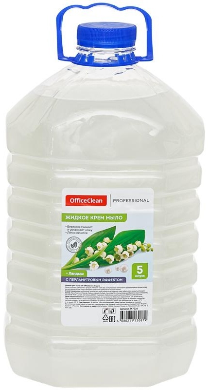 Мыло-крем жидкое OfficeClean Professional 