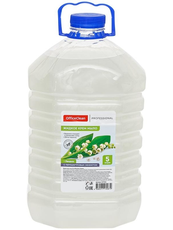 Мыло-крем жидкое OfficeClean Professional 