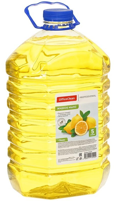 Мыло жидкое OfficeClean Professional 