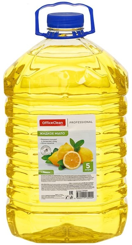 Мыло жидкое OfficeClean Professional 