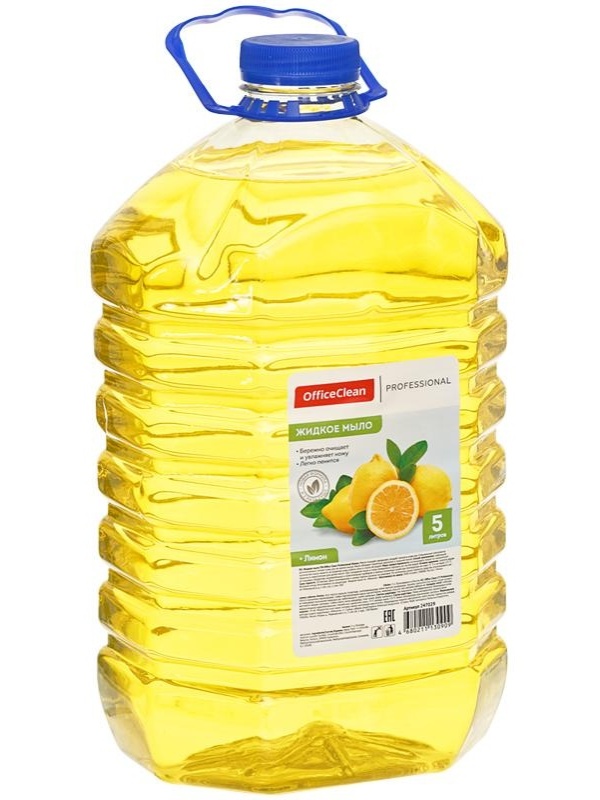 Мыло жидкое OfficeClean Professional 