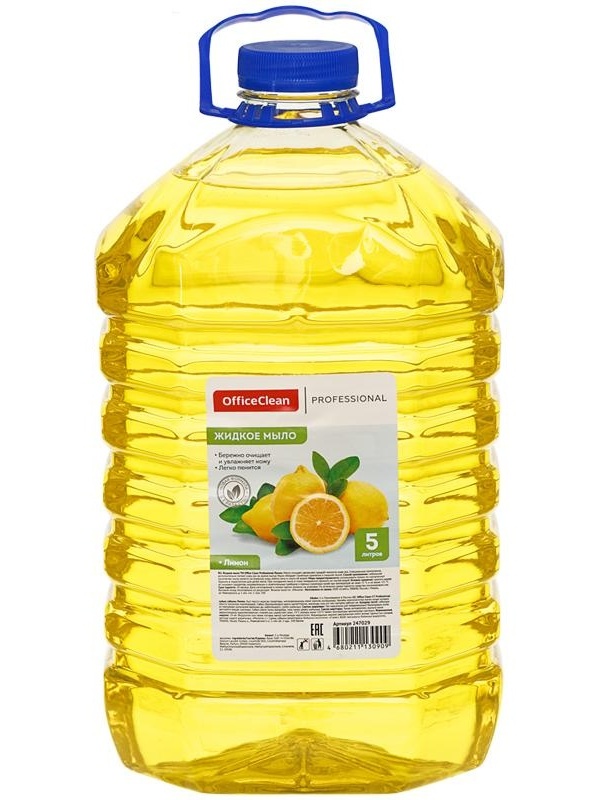 Мыло жидкое OfficeClean Professional 