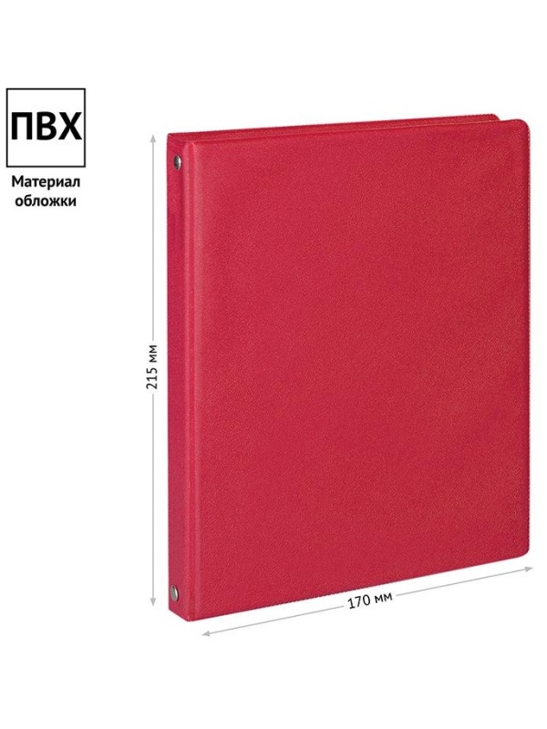 Тетрадь на кольцах А5, 80л., ArtSpace, обл. ПВХ, красный