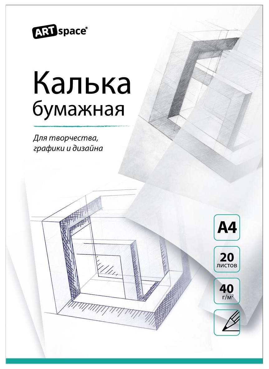 Калька под карандаш А4 ArtSpace, 20л., 40г/м2, в папке
