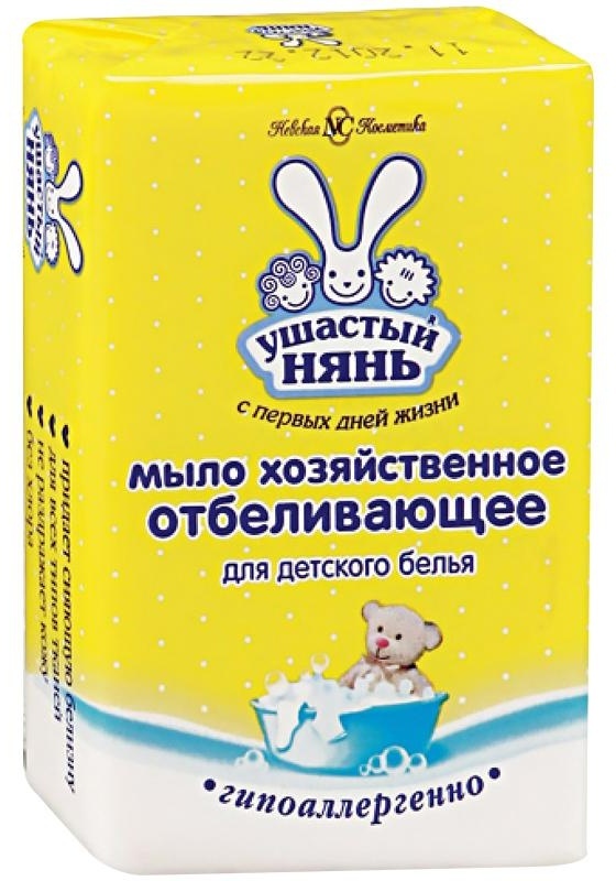 Мыло хозяйственное Ушастый нянь, для детского белья, отбеливающее, 180г