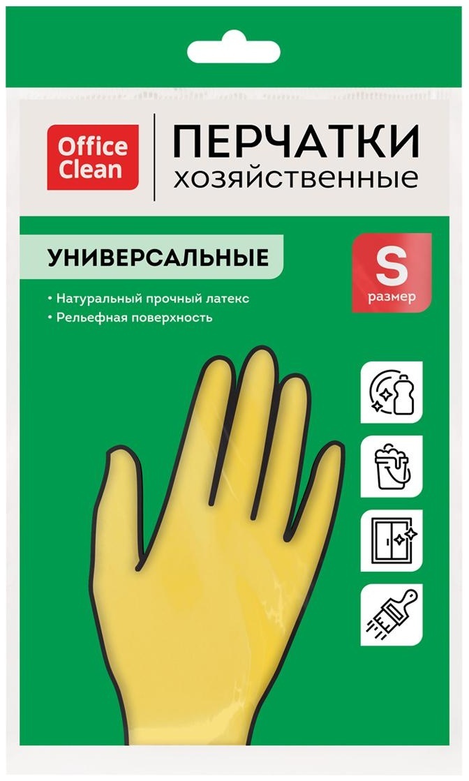 Перчатки резиновые хозяйственные OfficeClean Универсальные, разм. S, желтые, пакет с европодвесом