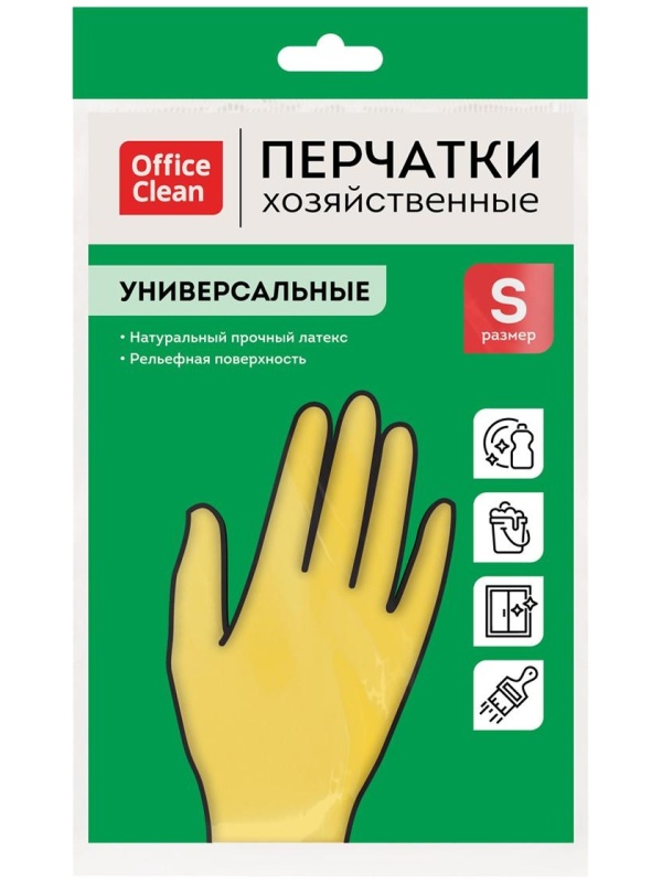 Перчатки резиновые хозяйственные OfficeClean Универсальные, разм. S, желтые, пакет с европодвесом