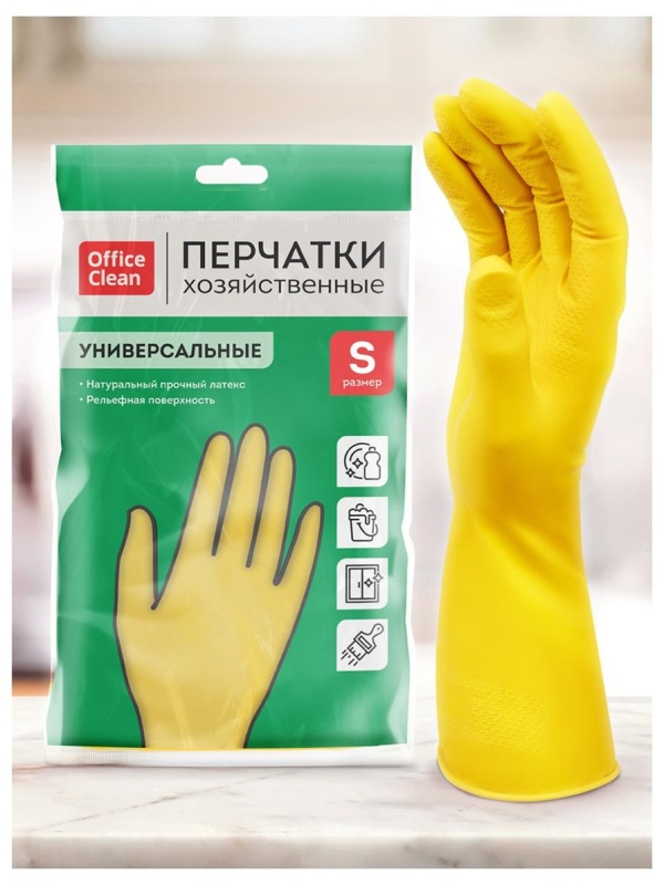 Перчатки резиновые хозяйственные OfficeClean Универсальные, разм. S, желтые, пакет с европодвесом