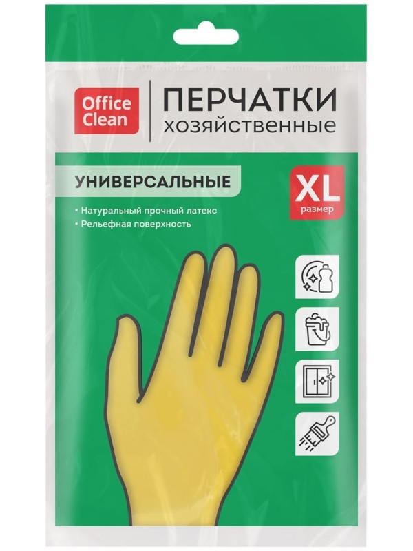 Перчатки резиновые хозяйственные OfficeClean Универсальные, разм. XL, желтые, пакет с европодвесом