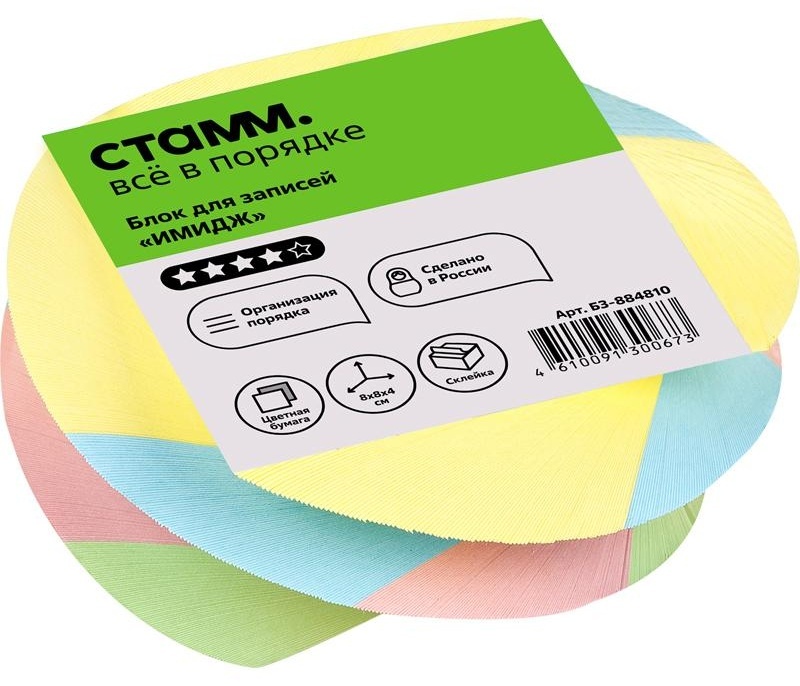 Блок для записей на склейке СТАММ 