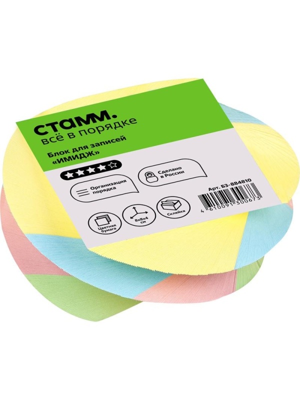 Блок для записей на склейке СТАММ 