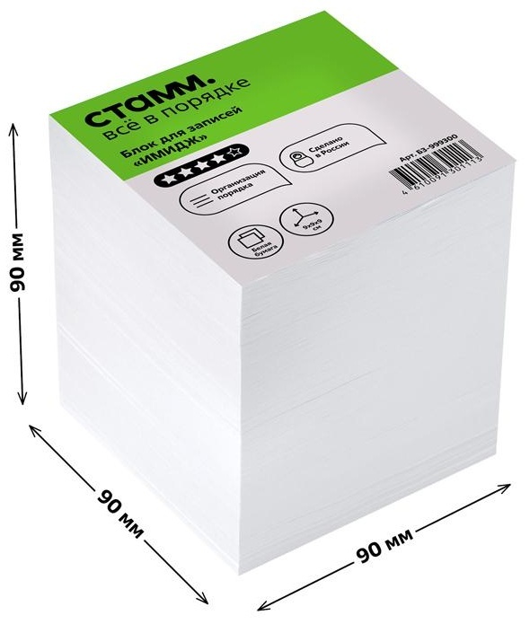 Блок для записей СТАММ 