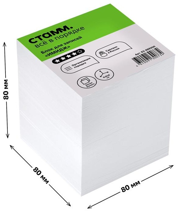 Блок для записей СТАММ 