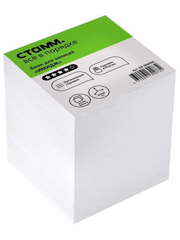 Блок для записей СТАММ 