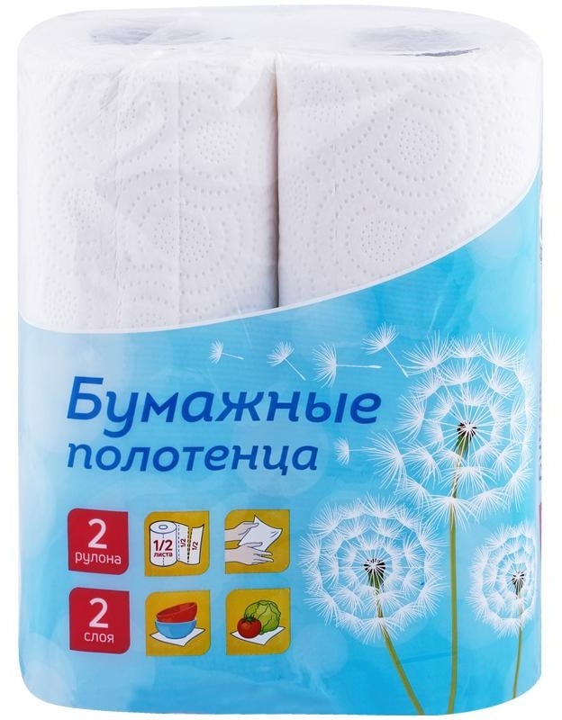 Полотенца бумажные в рулонах OfficeClean, 2-слойные, 9,6м/рул., белые, 2шт.