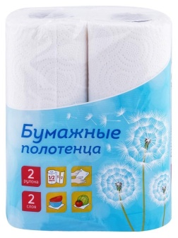 Полотенца бумажные в рулонах OfficeClean, 2-слойные, 9,6м/рул., белые, 2шт.