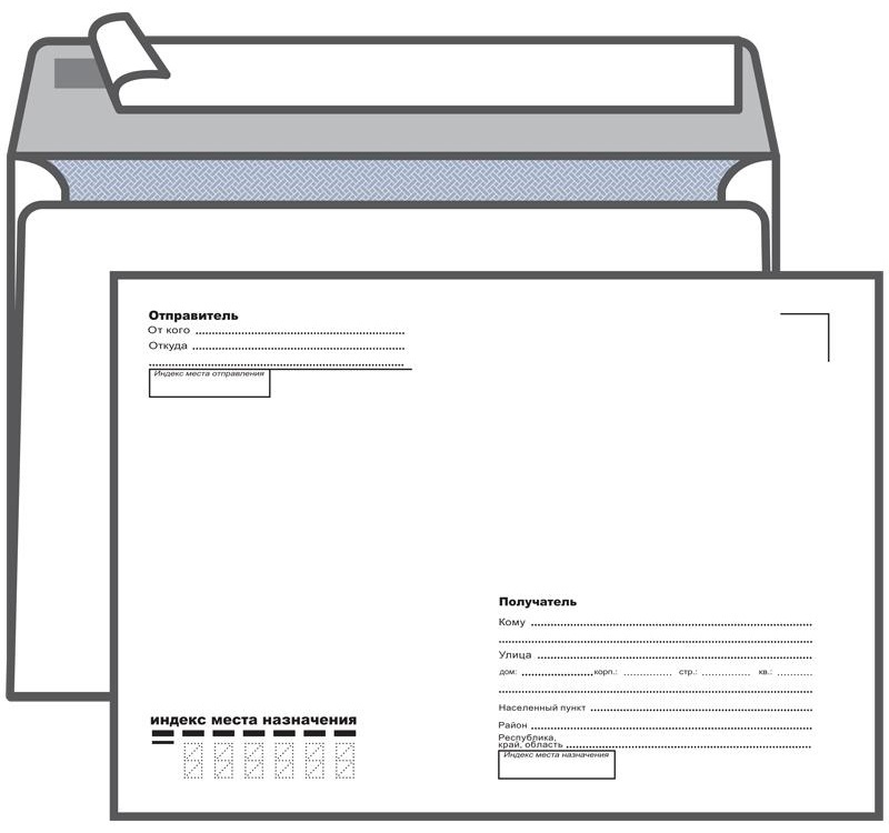 Конверт C5, KurtStrip, 162*229мм, с подсказом, б/окна, отр. лента, внутр. запечатка
