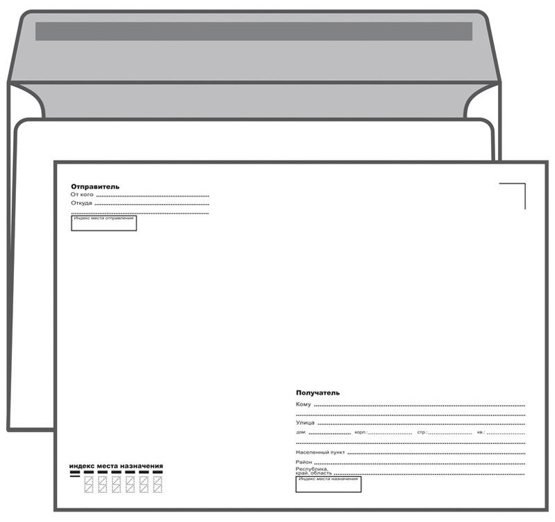 Конверт C4, KurtStrip, 229*324мм, с подсказом, б/окна, кл. край