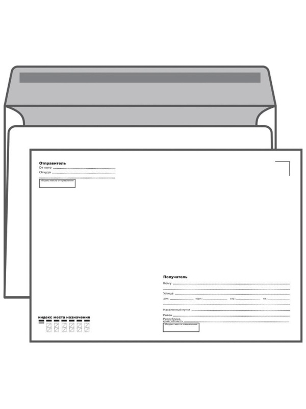 Конверт C4, KurtStrip, 229*324мм, с подсказом, б/окна, кл. край
