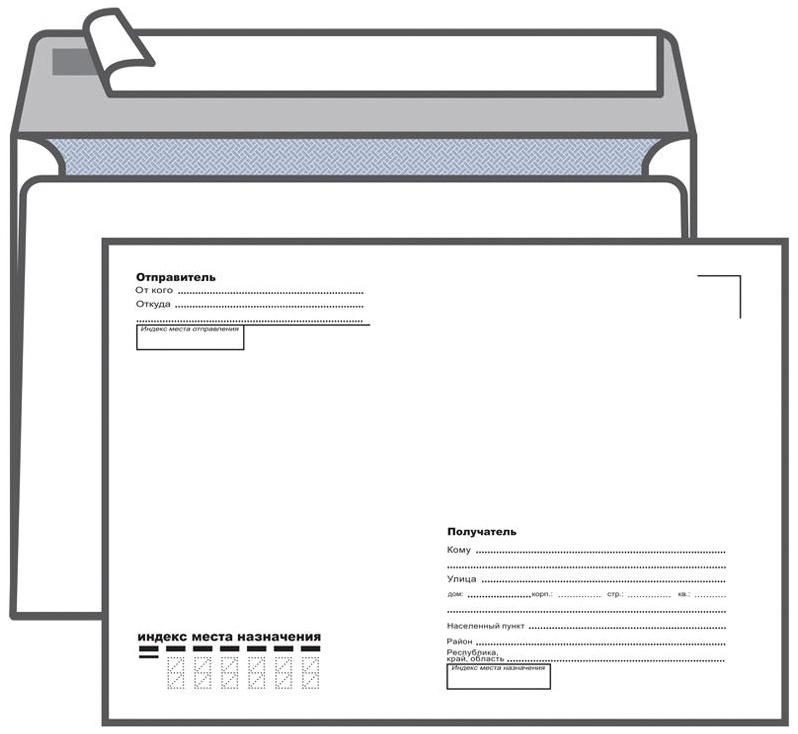 Конверт C5, KurtStrip, 162*229мм, с подсказом, б/окна, отр. лента, внутр. запечатка
