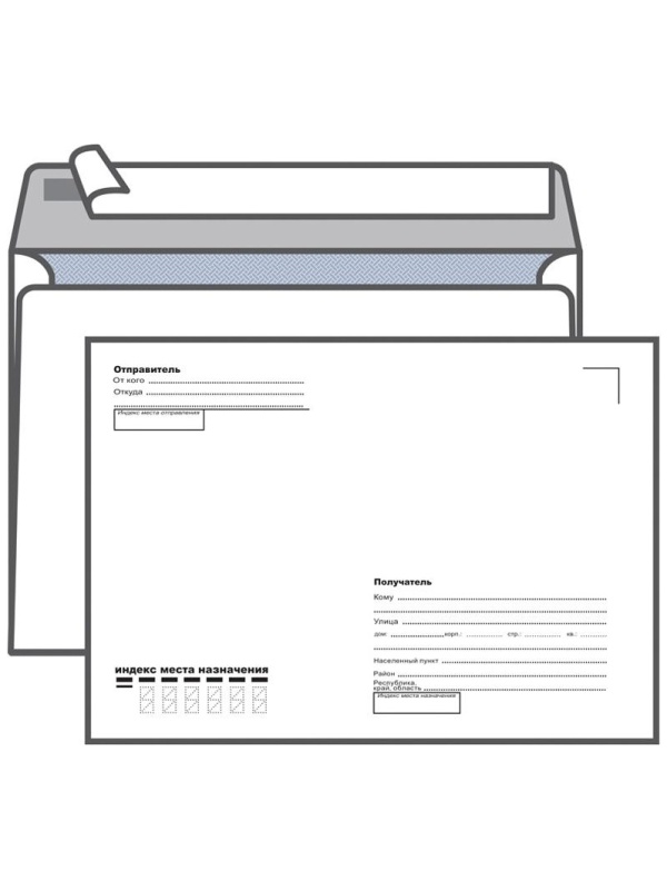 Конверт C5, KurtStrip, 162*229мм, с подсказом, б/окна, отр. лента, внутр. запечатка