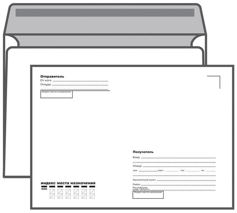 Конверт C5, KurtStrip, 162*229мм, с подсказом, б/окна, кл. край