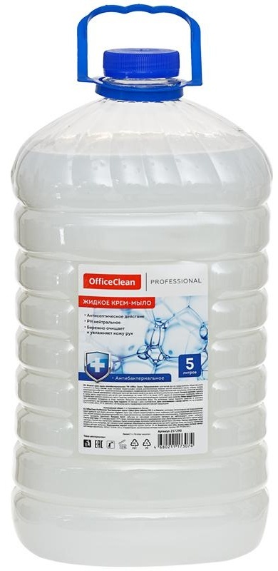 Мыло-крем жидкое OfficeClean Proffesional 