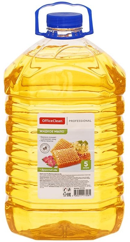 Мыло жидкое OfficeClean Proffesional 