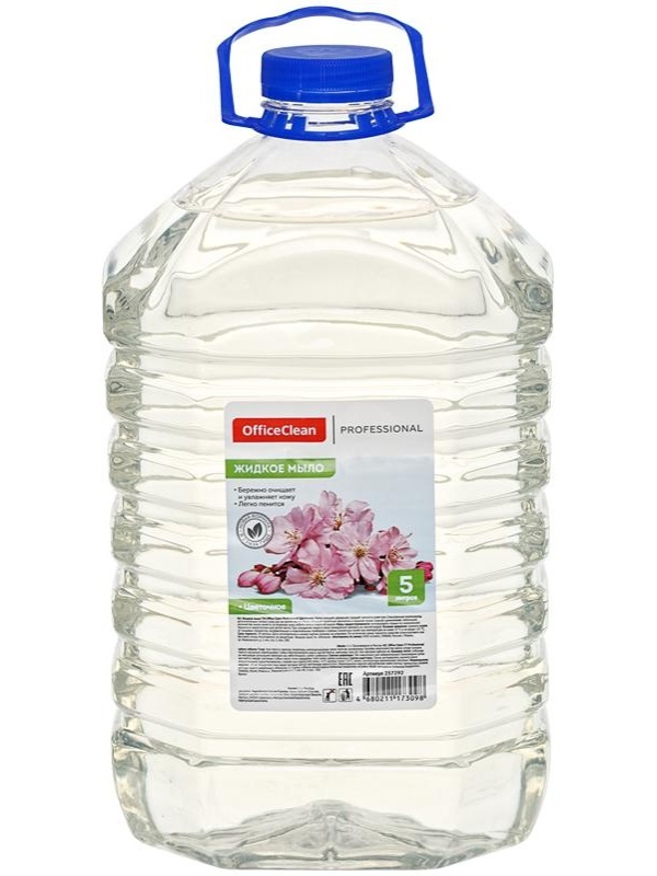 Мыло жидкое OfficeClean Proffesional 