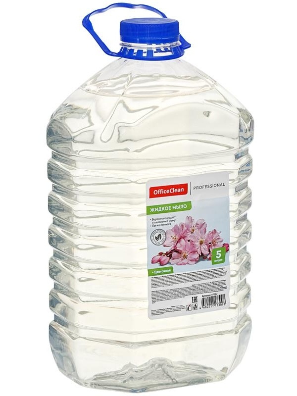 Мыло жидкое OfficeClean Proffesional 