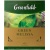Чай Greenfield 