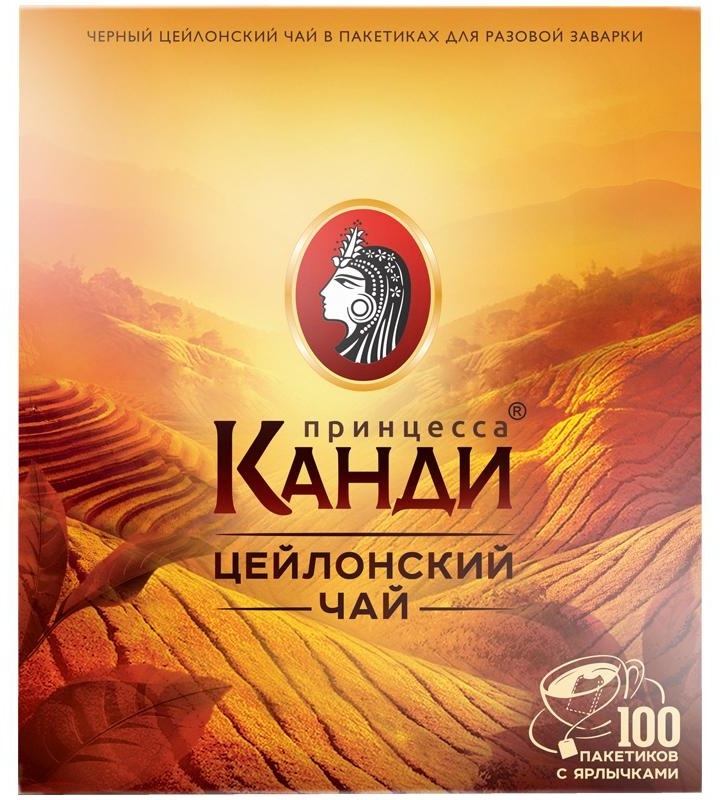 Чай Принцесса Канди, черный, 100 пакетиков по 2г