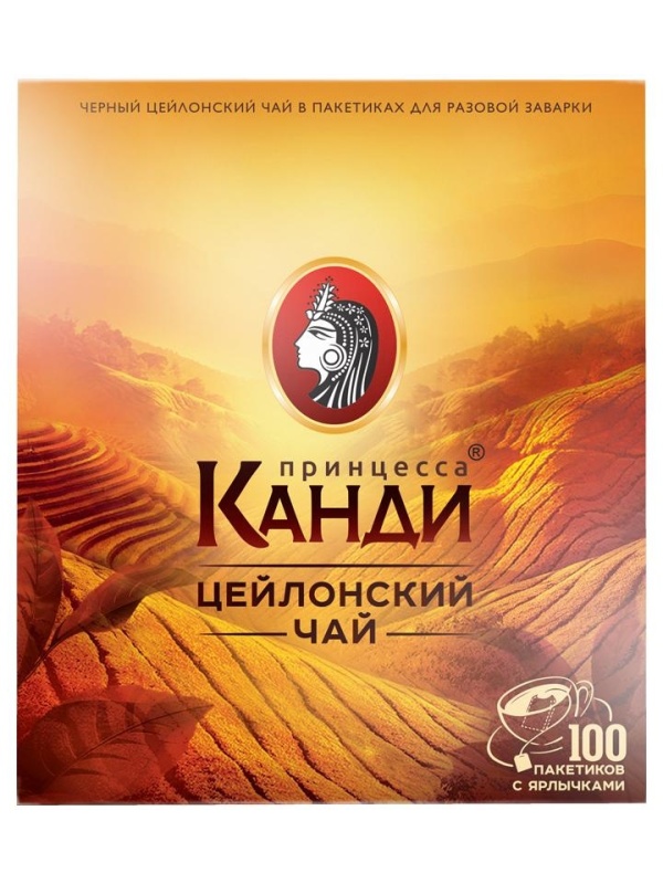 Чай Принцесса Канди, черный, 100 пакетиков по 2г