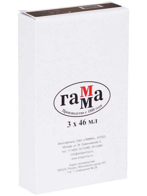 Краска масляная художественная Гамма 