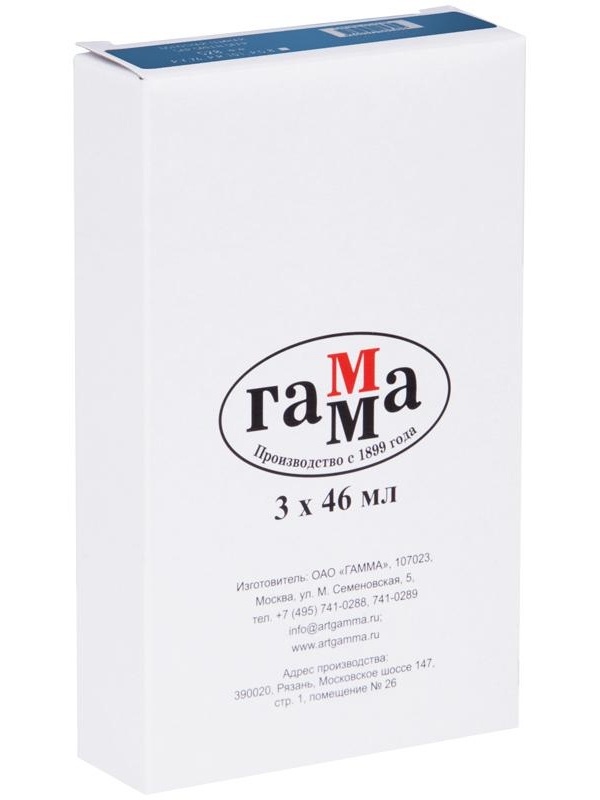 Краска масляная художественная Гамма 