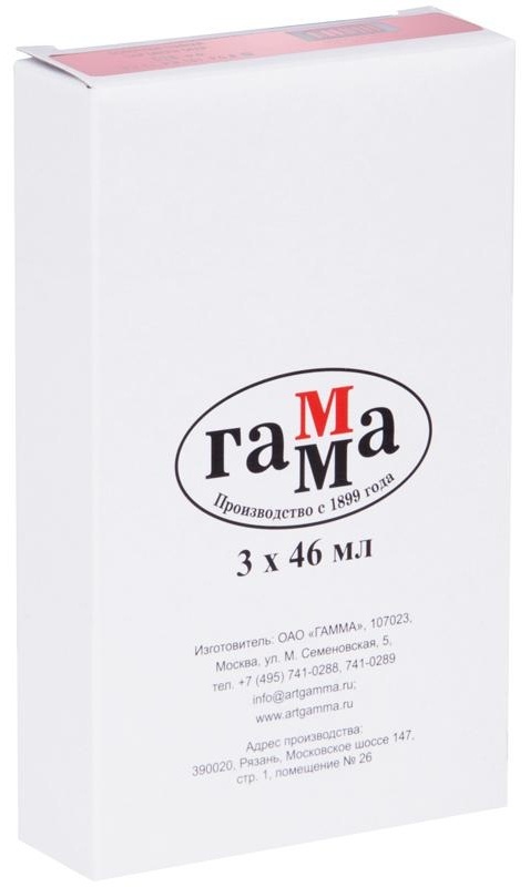 Краска масляная художественная Гамма 