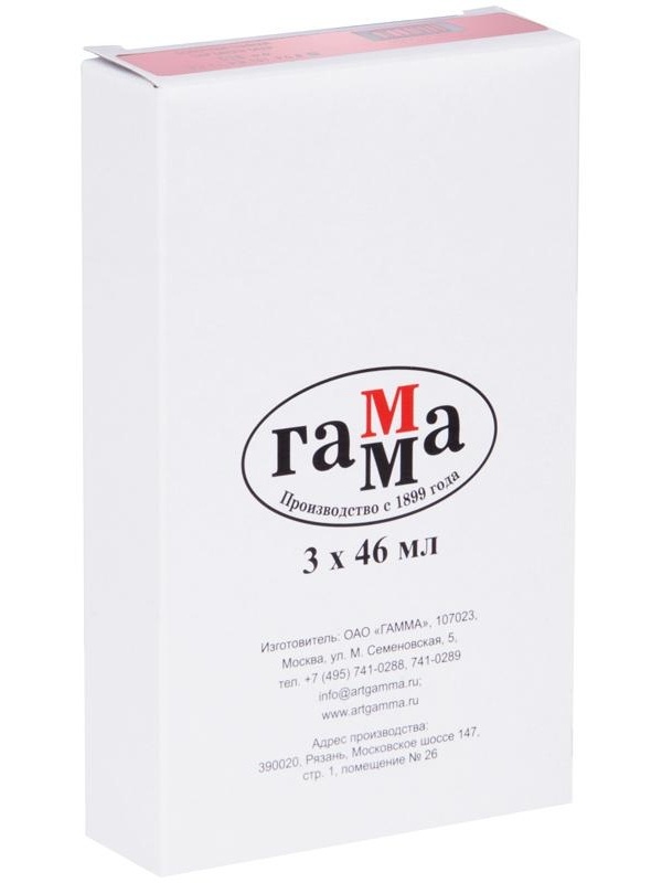 Краска масляная художественная Гамма 