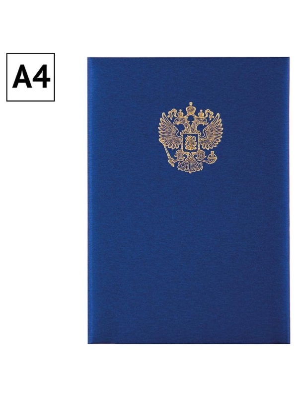 Папка адресная с российским орлом OfficeSpace, А4, балакрон, синий, инд. упаковка