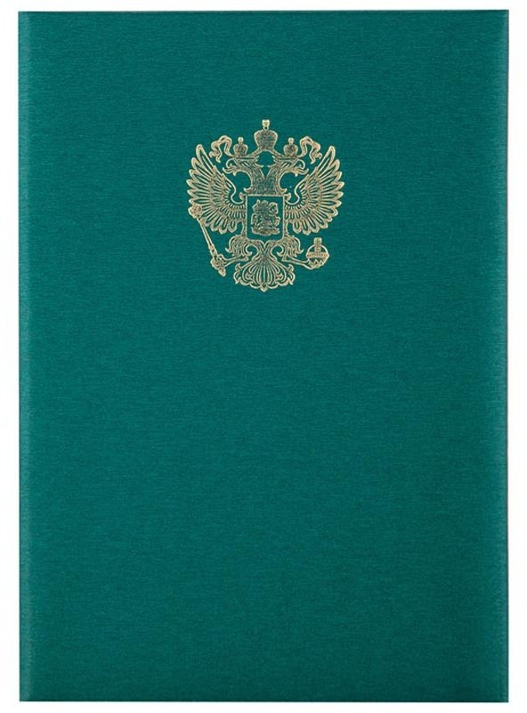 Папка адресная с российским орлом OfficeSpace, А4, балакрон, зеленый, инд. упаковка
